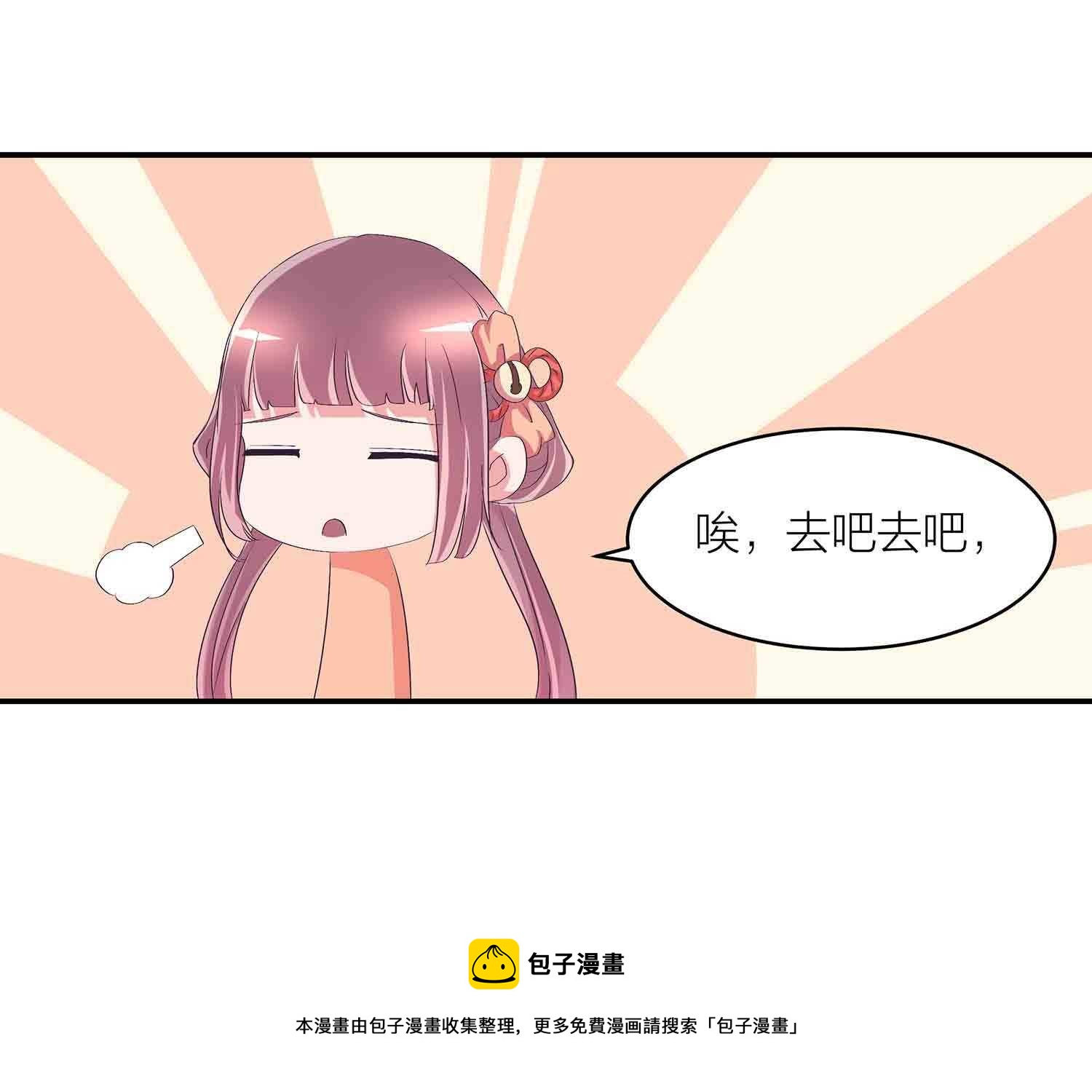 第79话 神血的作用-第81话