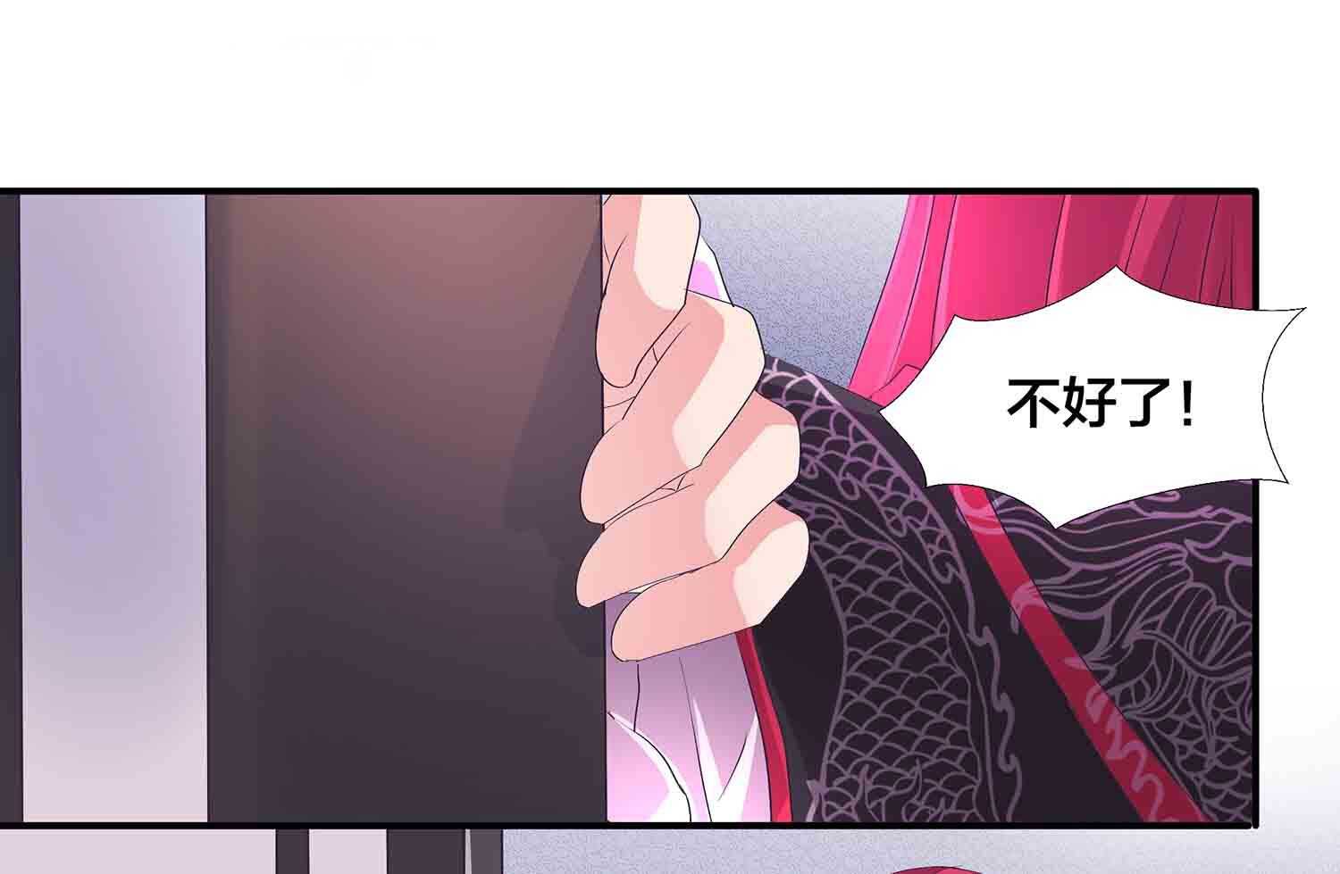 第79话 神血的作用-第81话