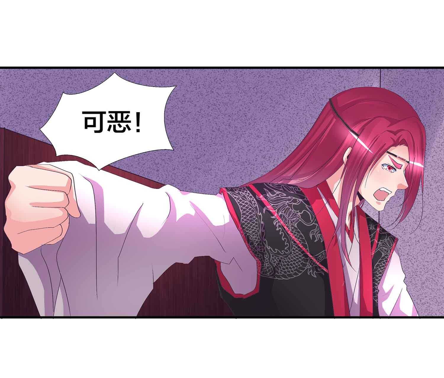 第79话 神血的作用-第81话