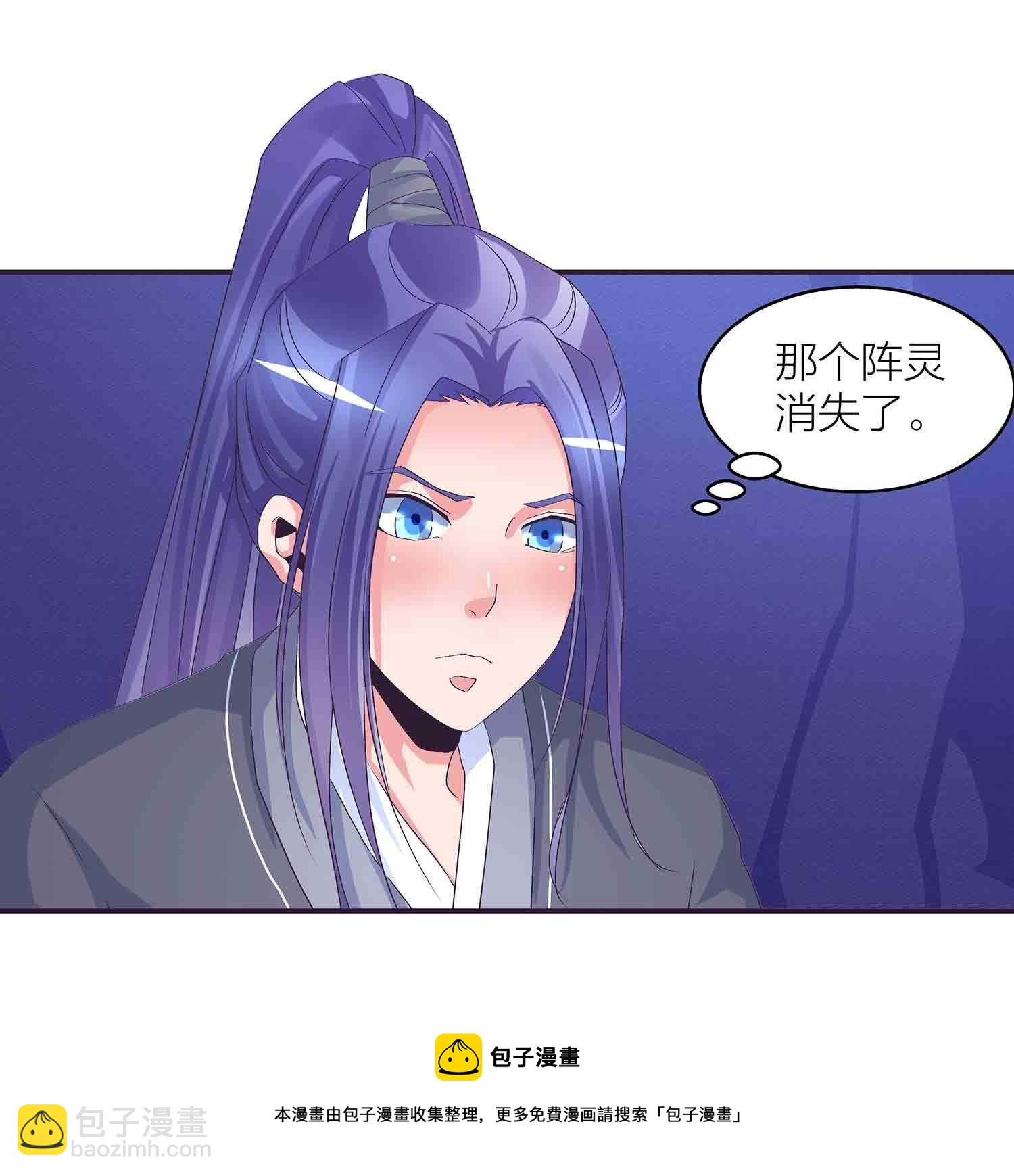 第81话 文史的杀意-第83话