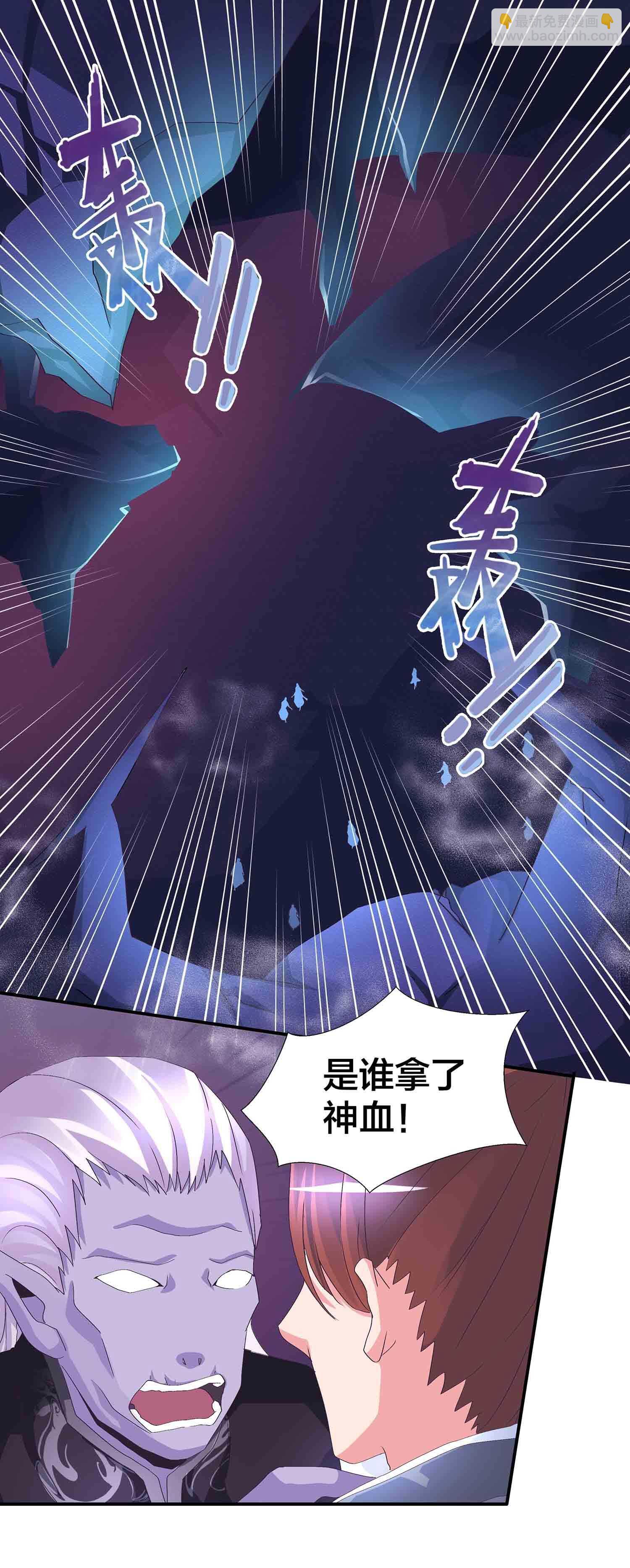 第81话 文史的杀意-第83话