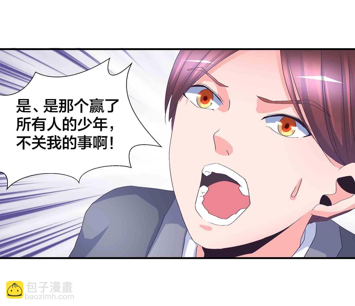 第81话 文史的杀意-第83话