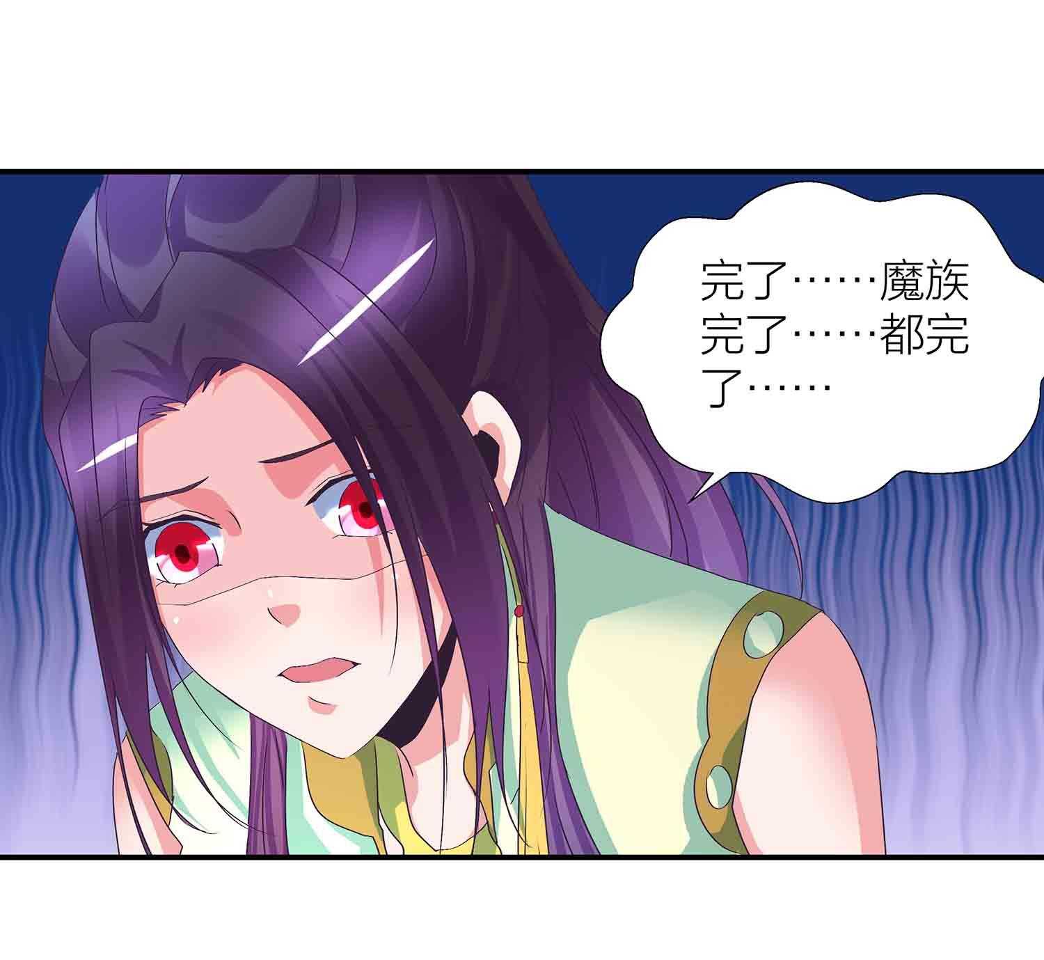 第81话 文史的杀意-第83话
