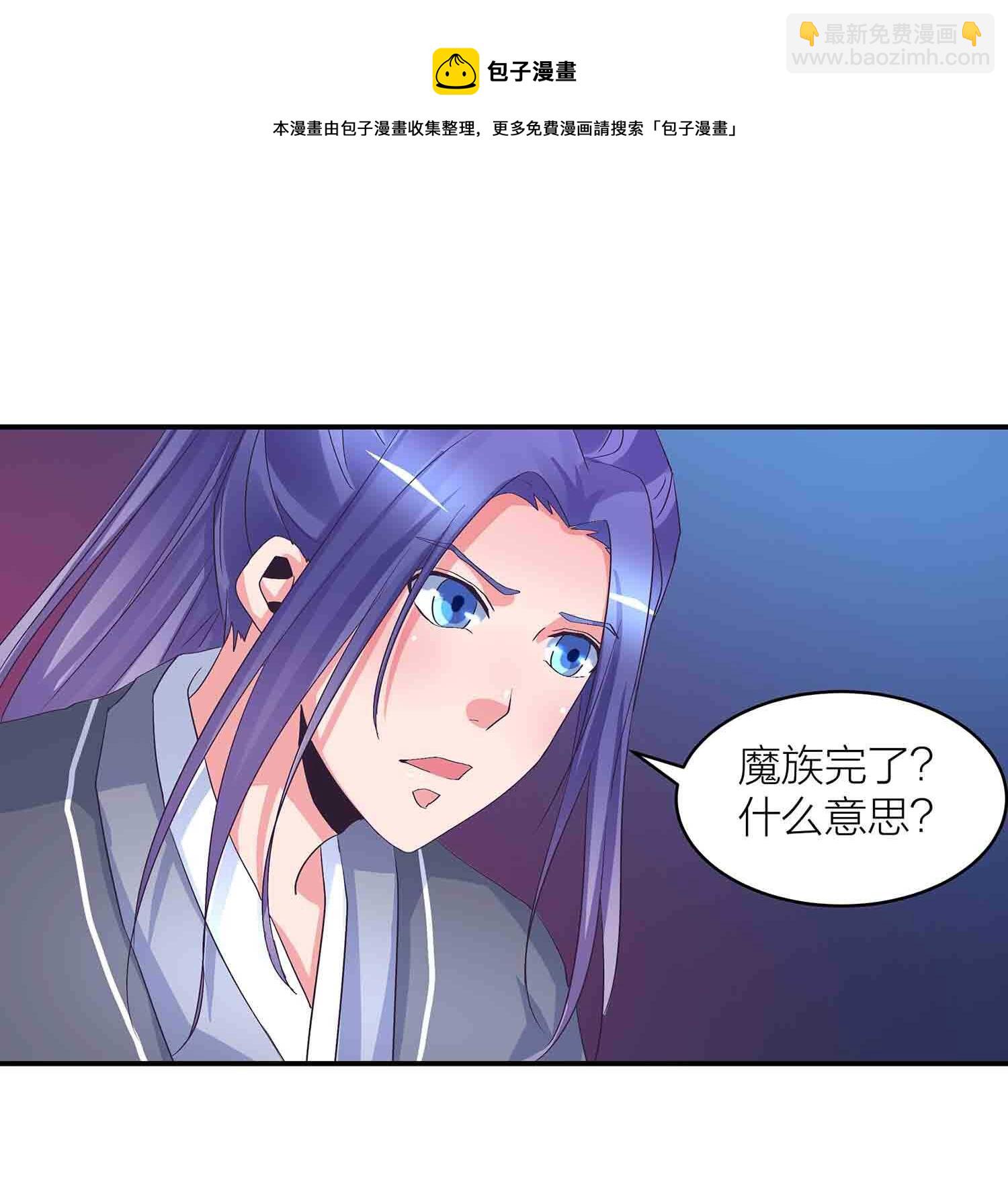 第81话 文史的杀意-第83话