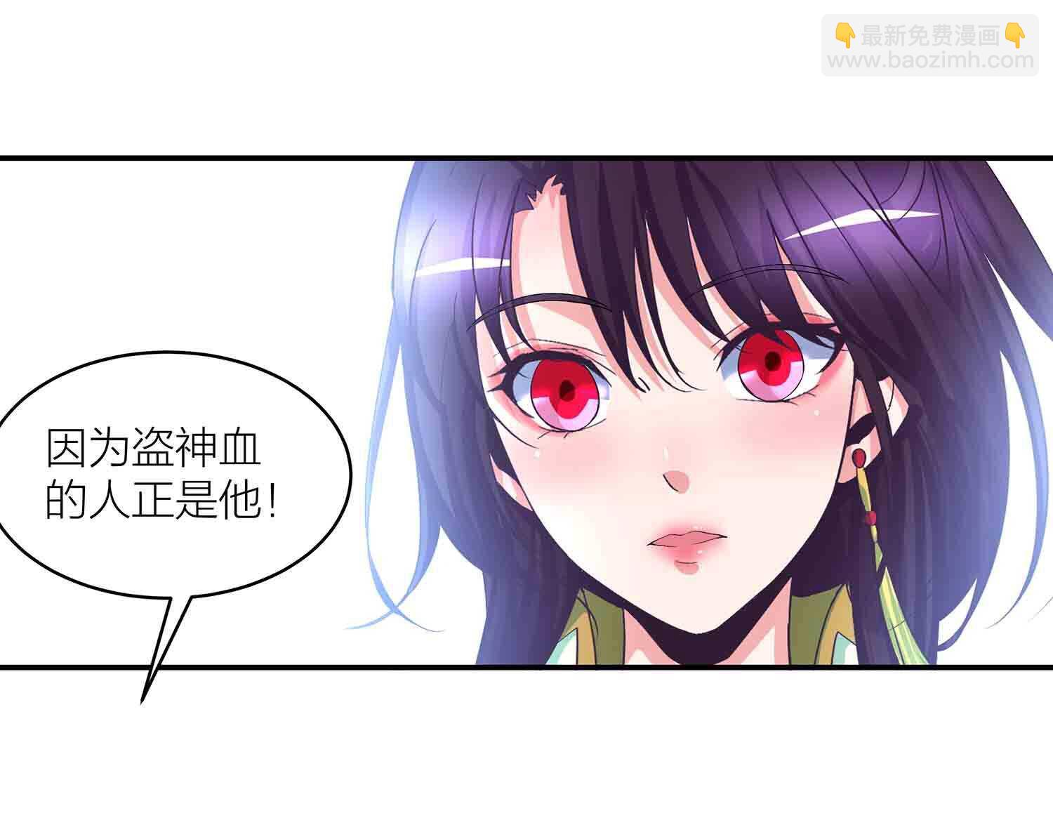 第81话 文史的杀意-第83话