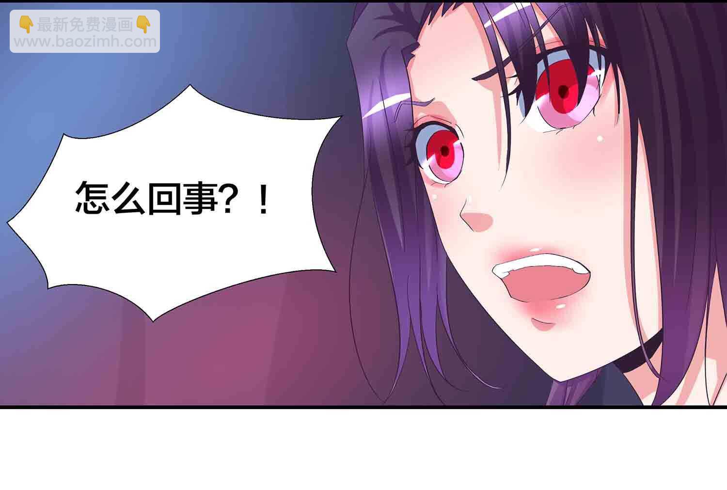 第81话 文史的杀意-第83话