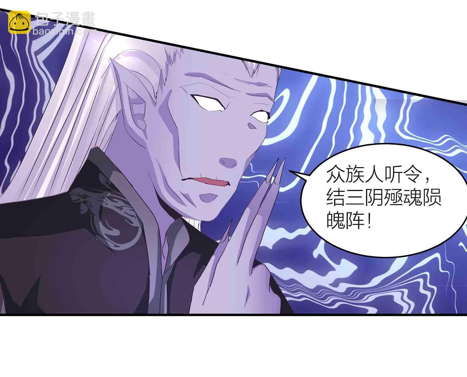 第81话 文史的杀意-第83话