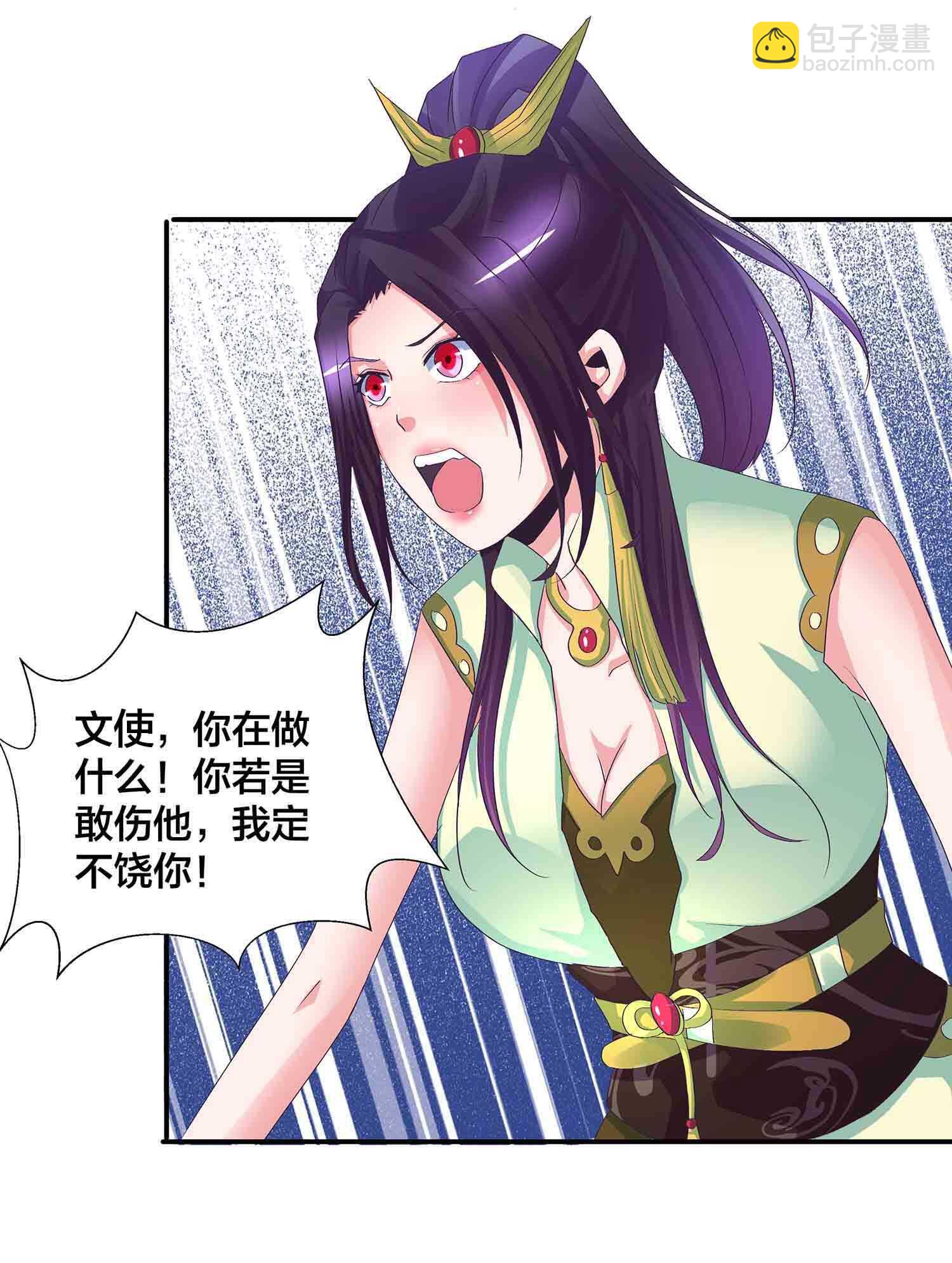 第81话 文史的杀意-第83话