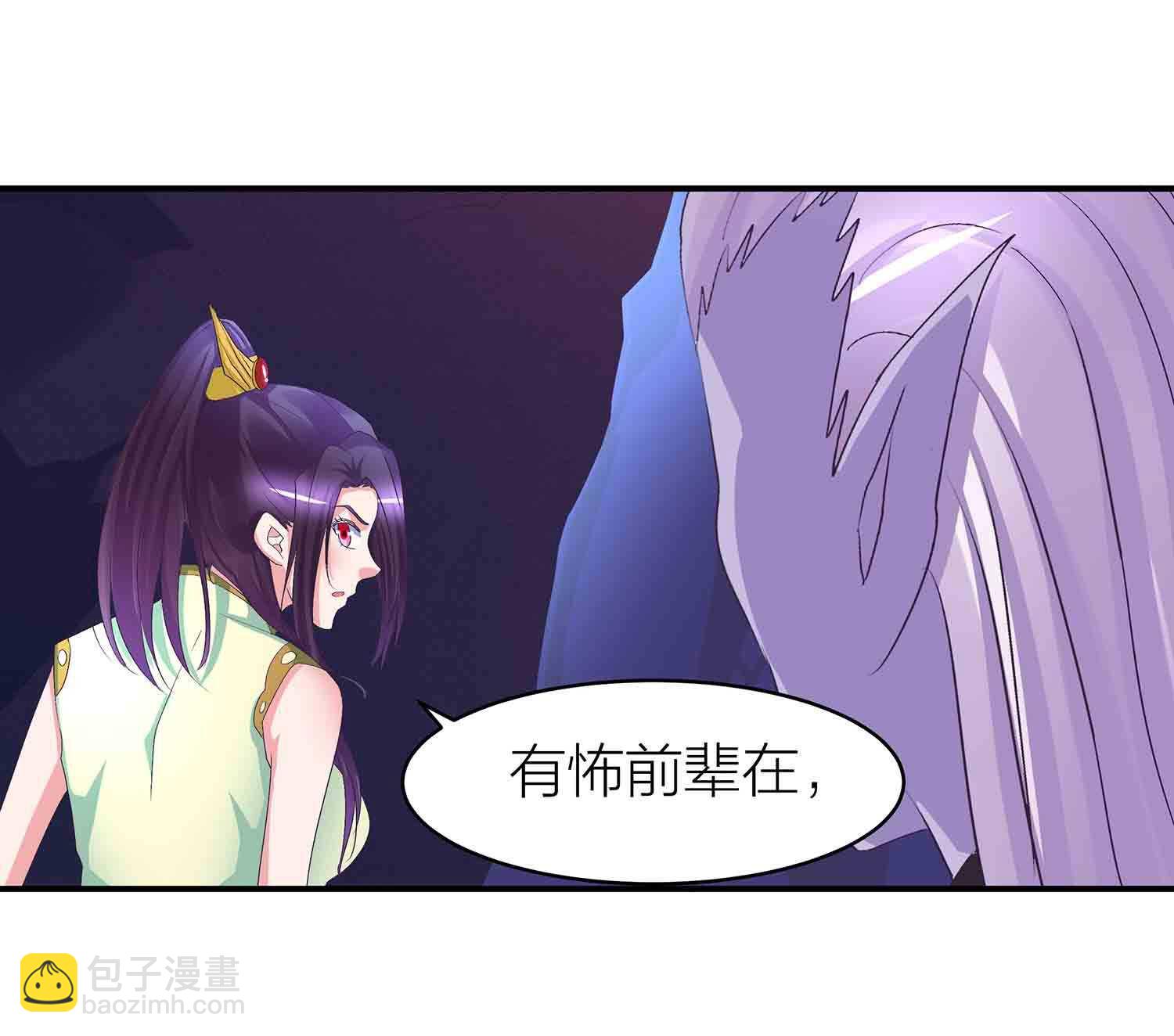 第81话 文史的杀意-第83话