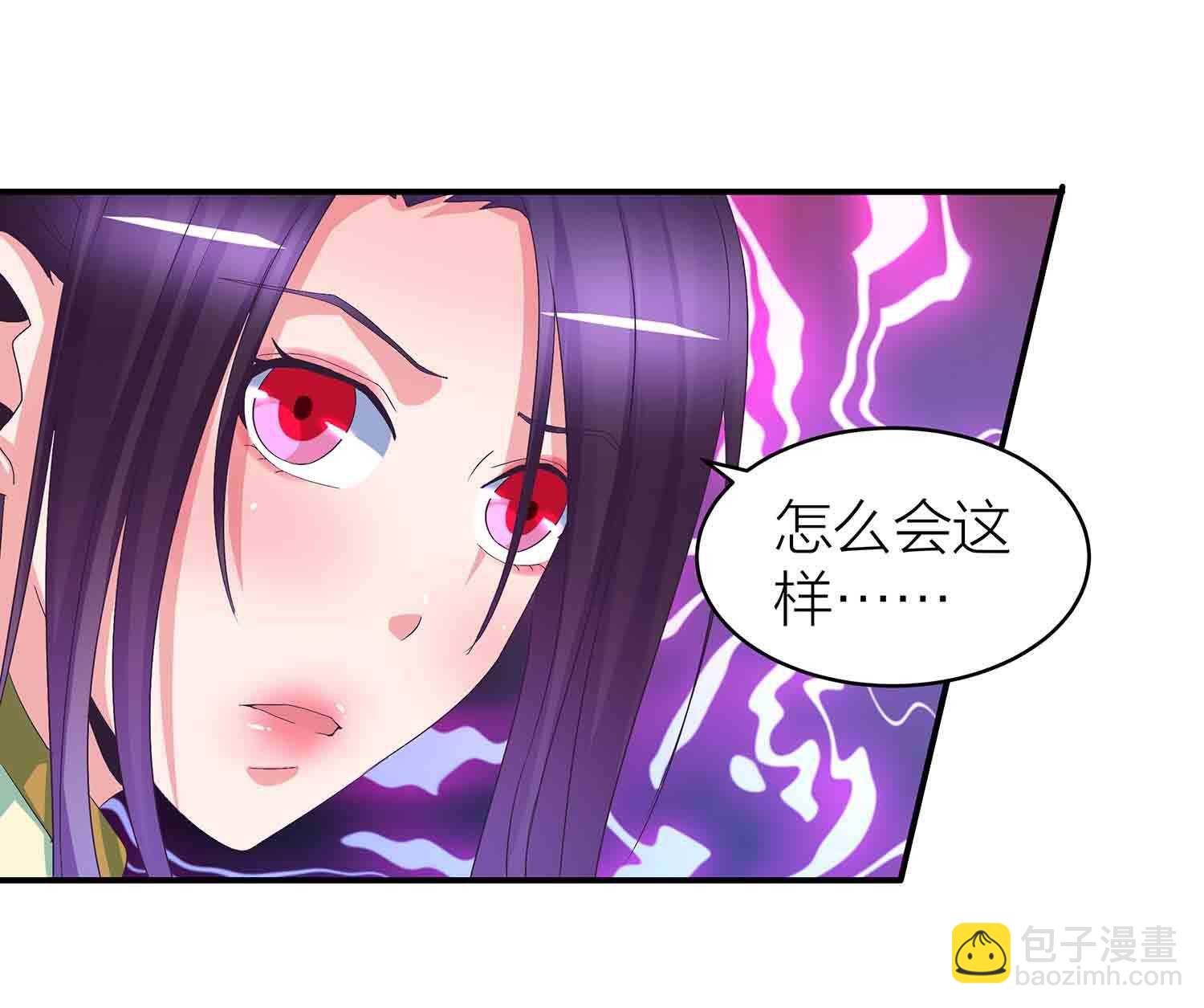 第81话 文史的杀意-第83话