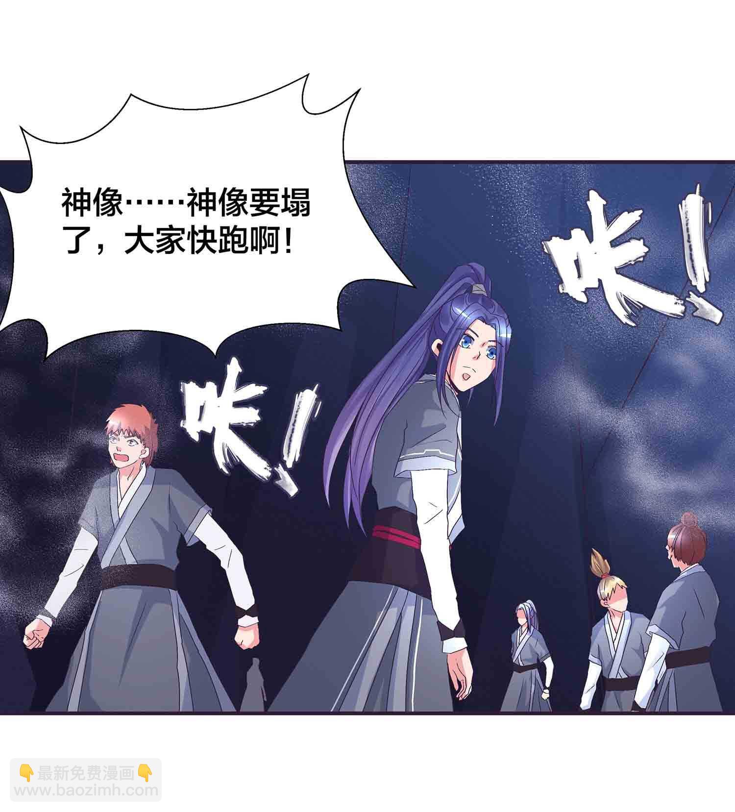 第81话 文史的杀意-第83话