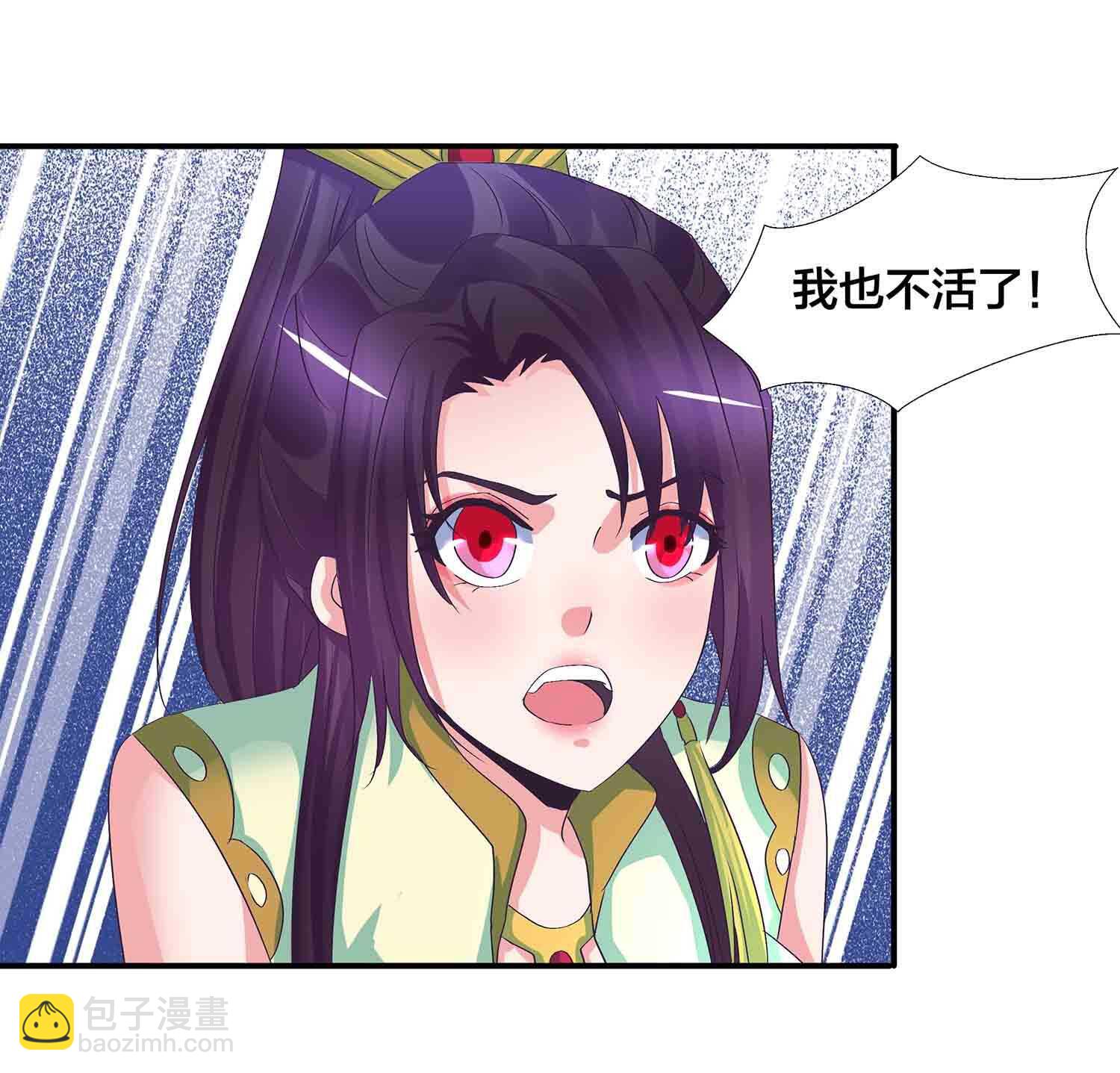 第83话 脸疼吗-第85话