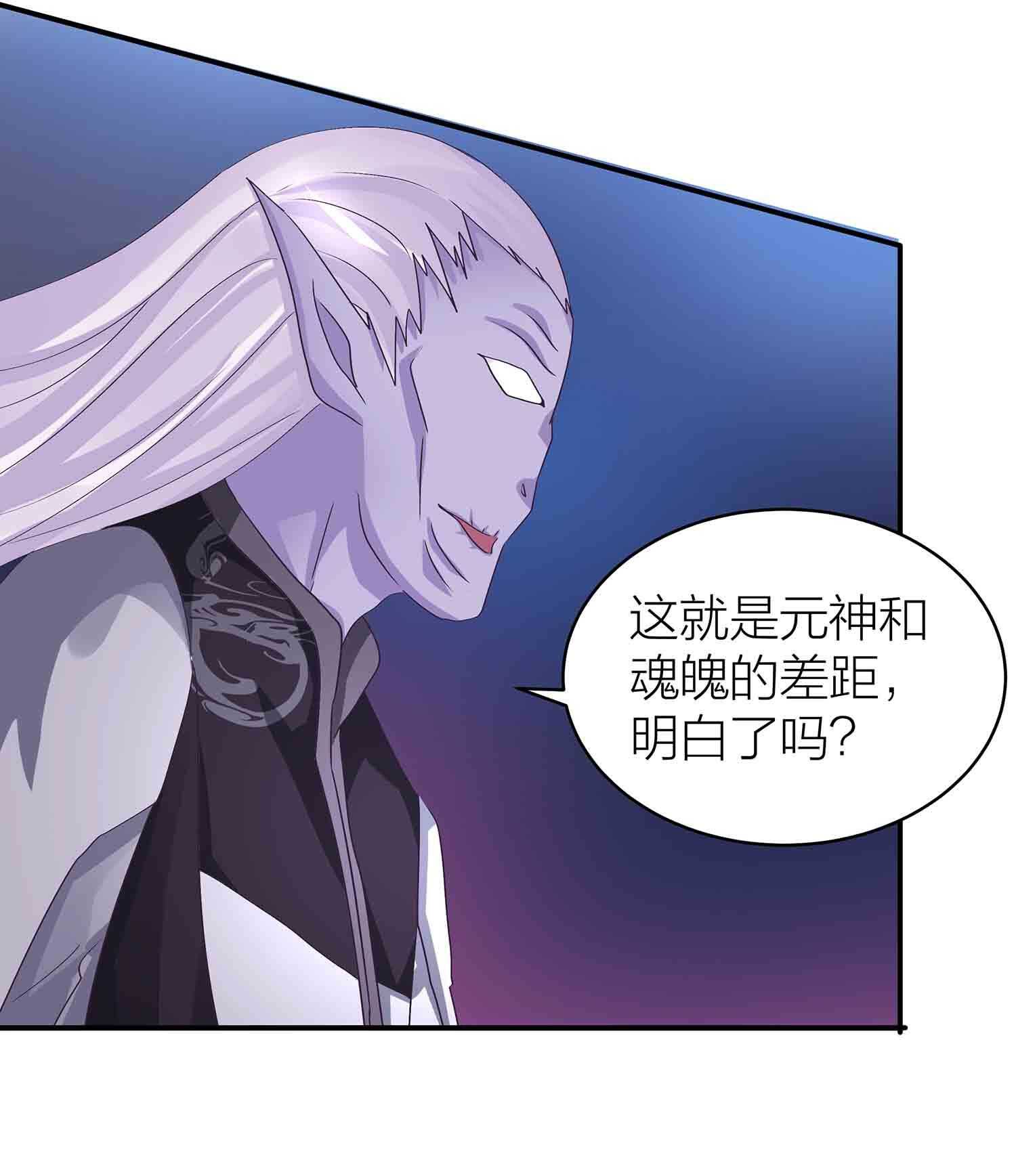 第83话 脸疼吗-第85话