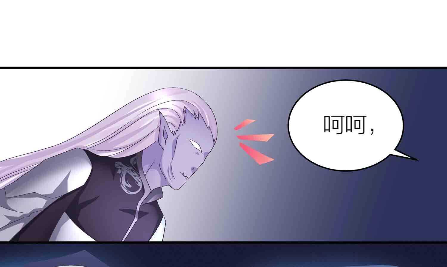 第83话 脸疼吗-第85话