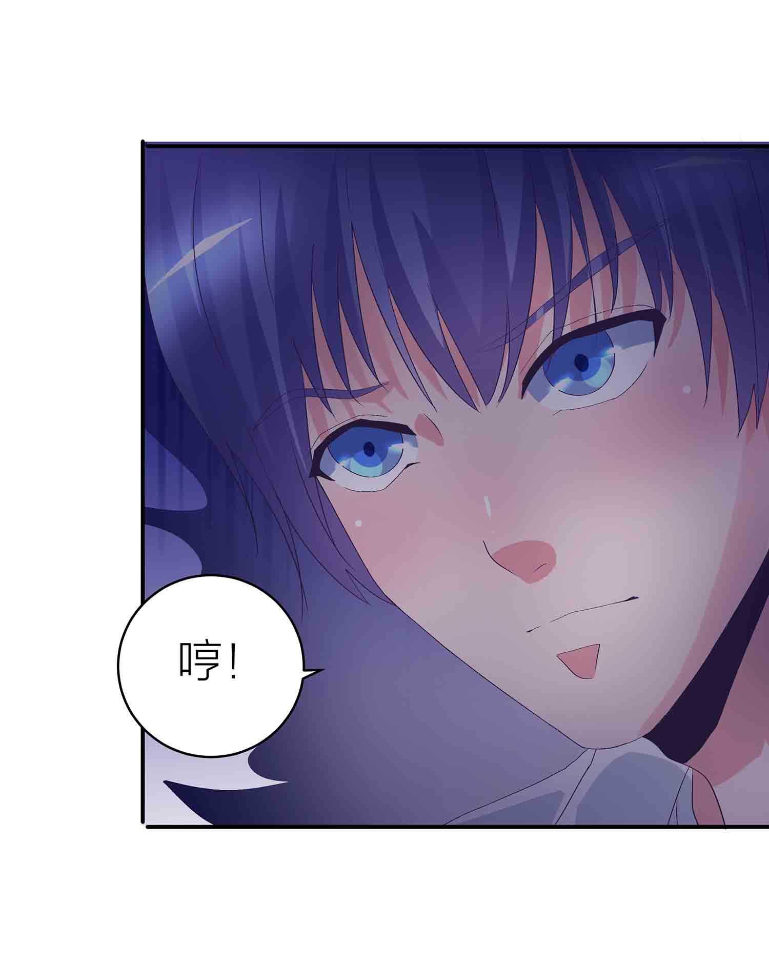 第83话 脸疼吗-第85话