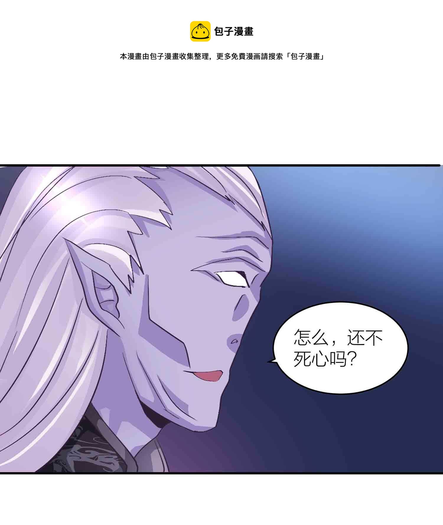 第83话 脸疼吗-第85话
