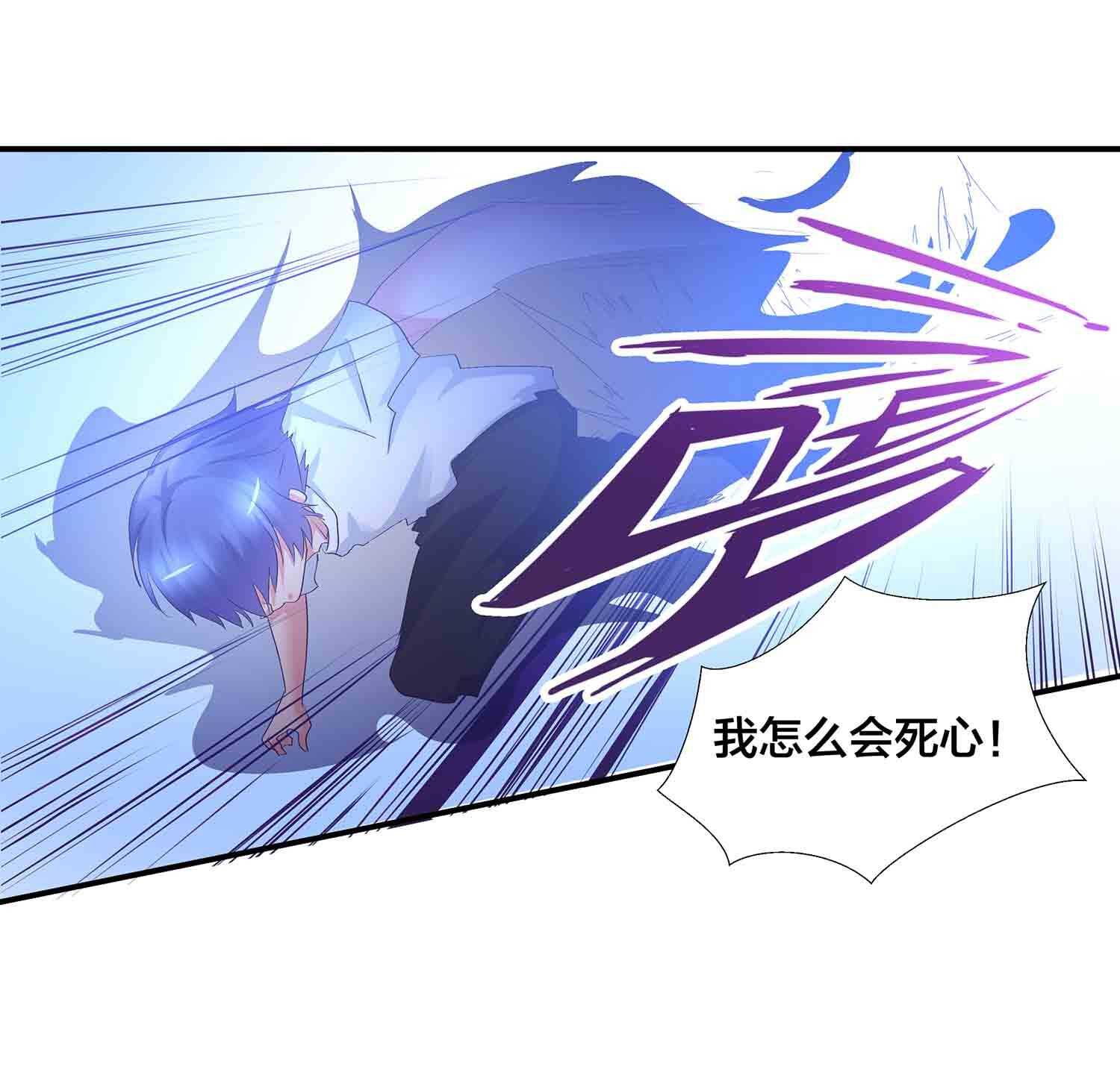 第83话 脸疼吗-第85话