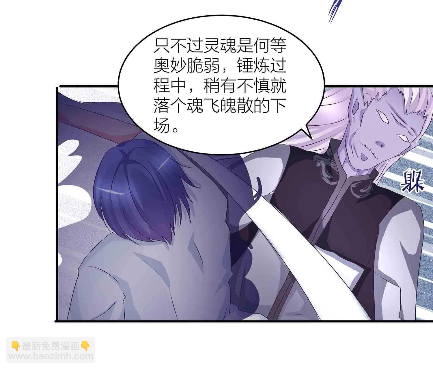 第83话 脸疼吗-第85话