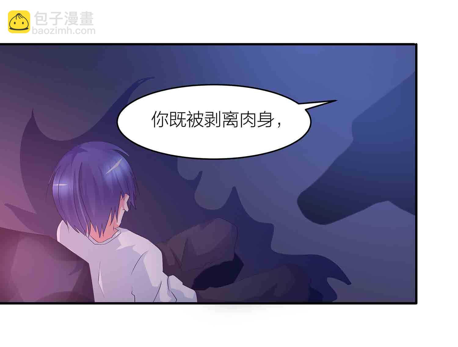 第83话 脸疼吗-第85话