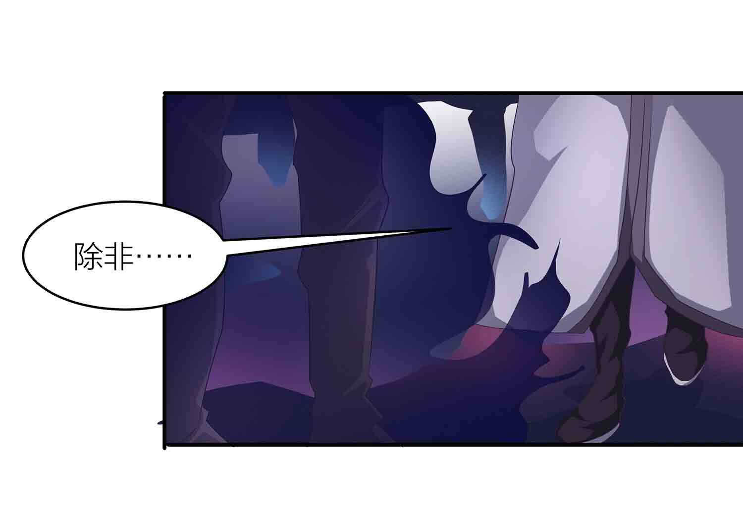 第83话 脸疼吗-第85话
