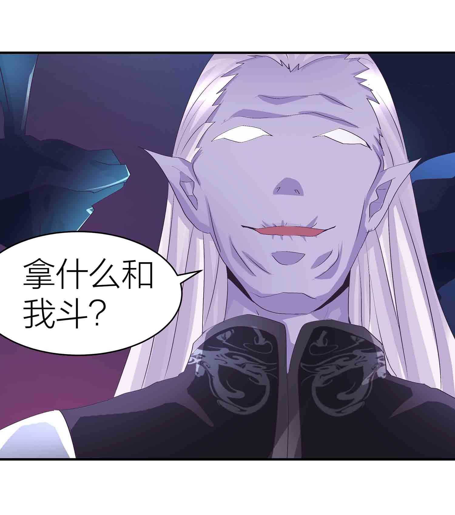 第83话 脸疼吗-第85话