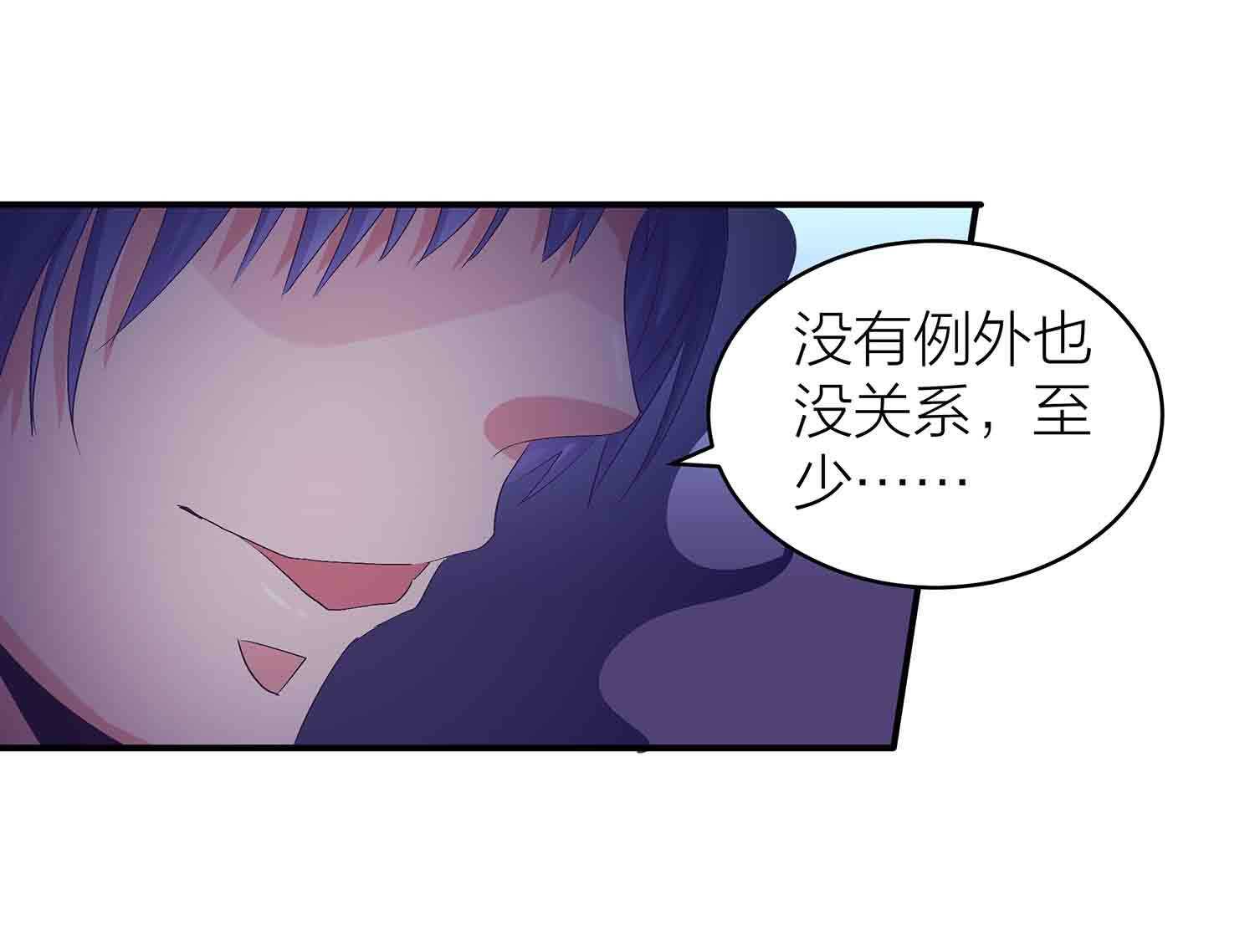 第83话 脸疼吗-第85话