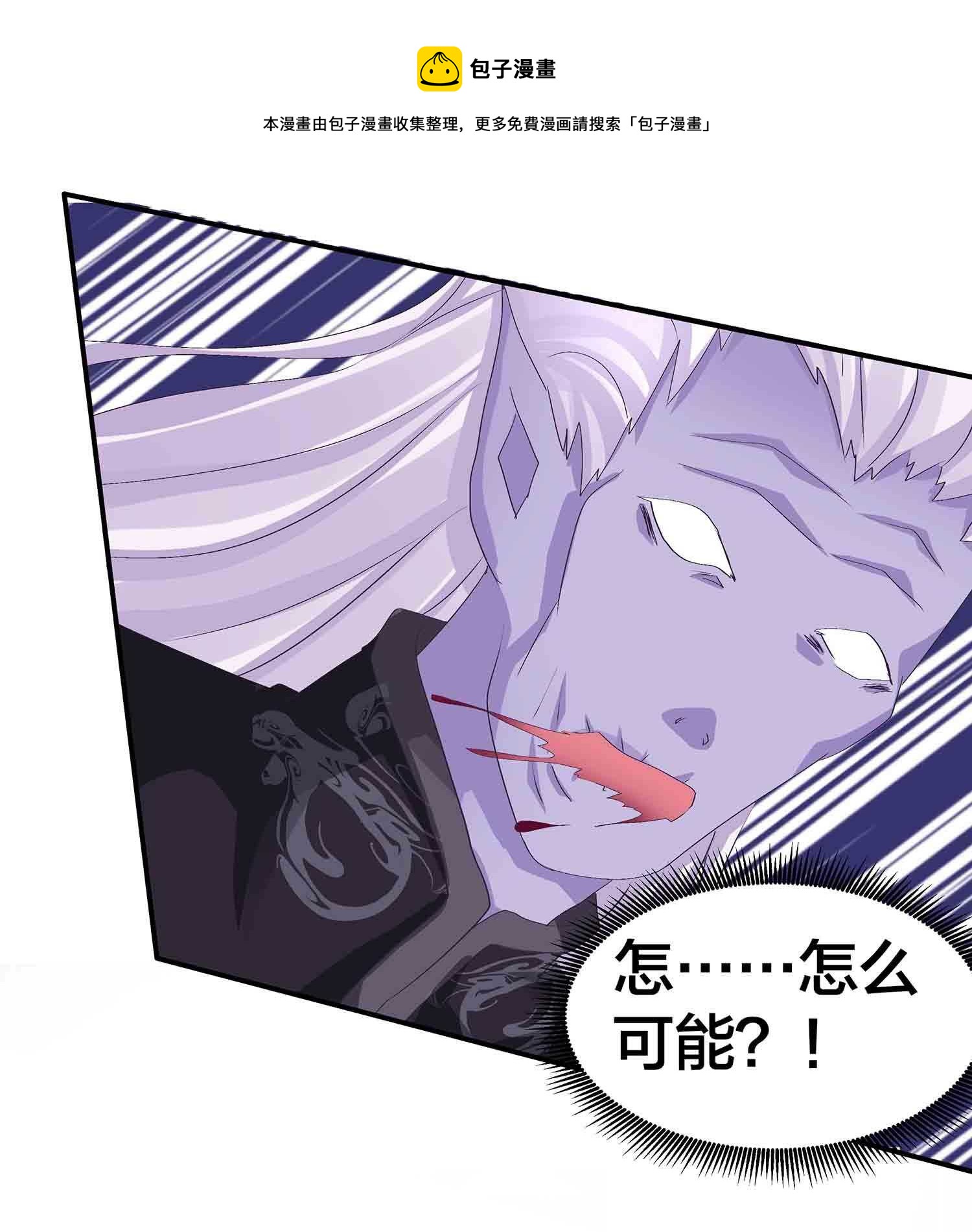 第83话 脸疼吗-第85话