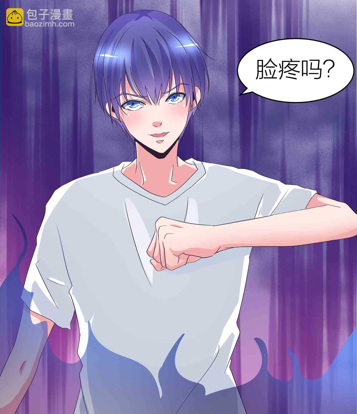 第83话 脸疼吗-第85话