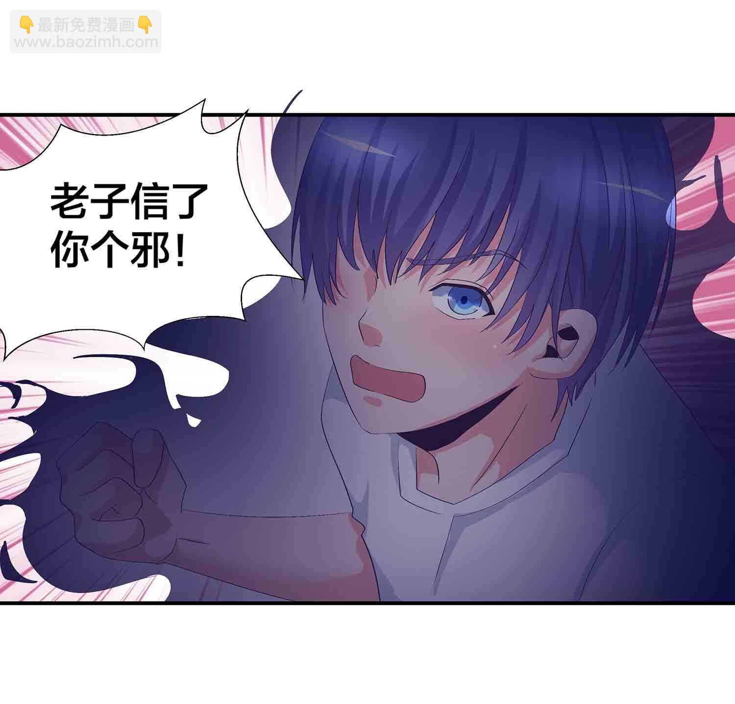 第83话 脸疼吗-第85话