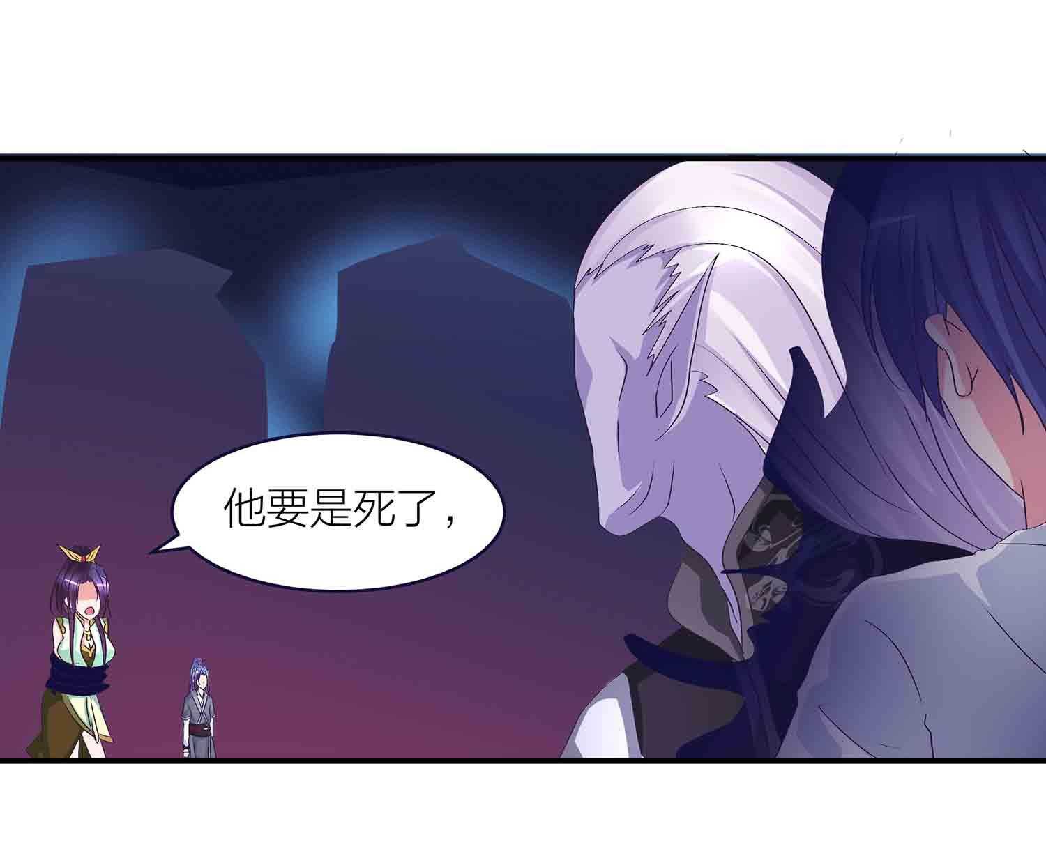 第83话 脸疼吗-第85话