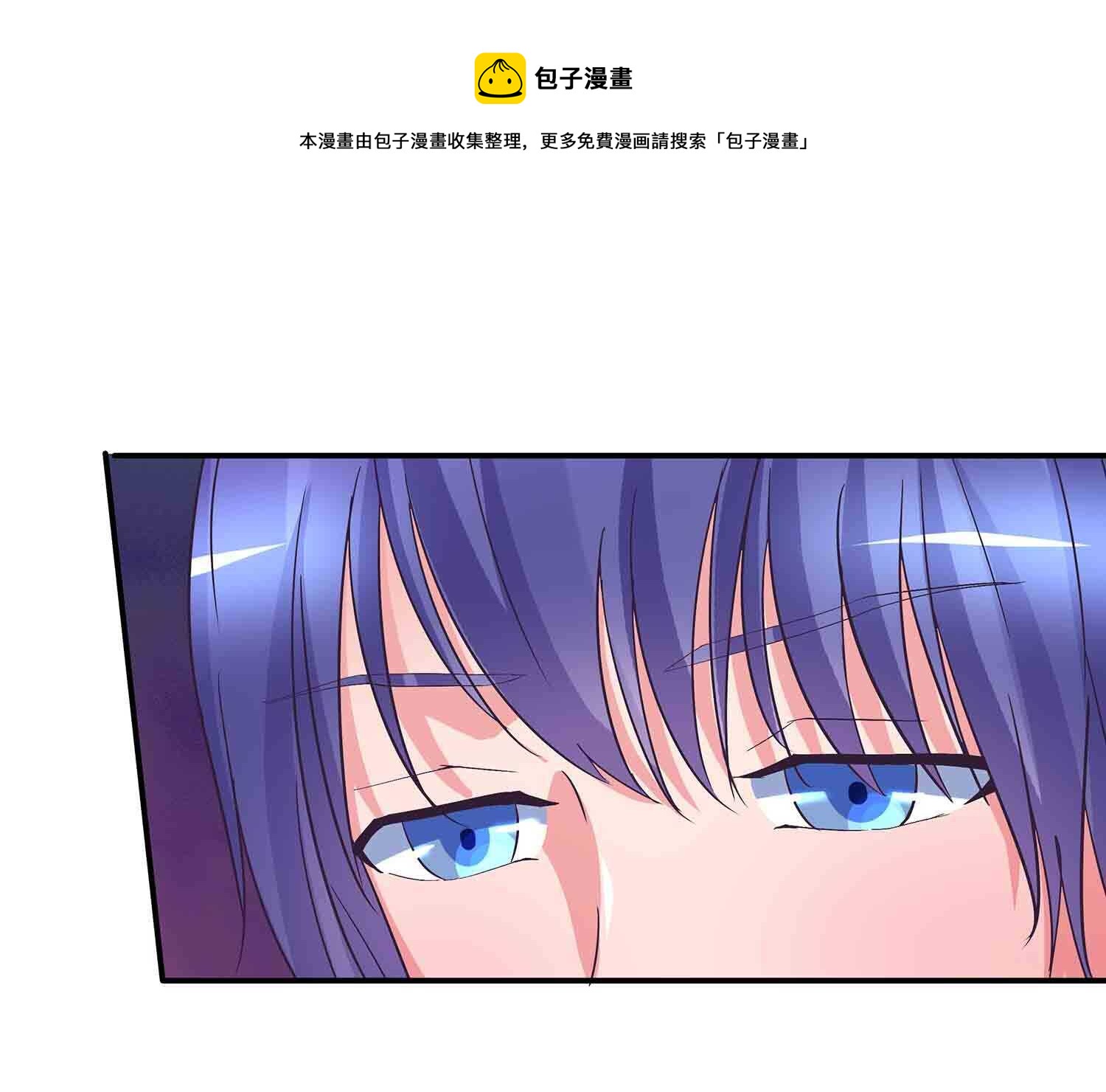 第85话 再度突破，元神！-第87话