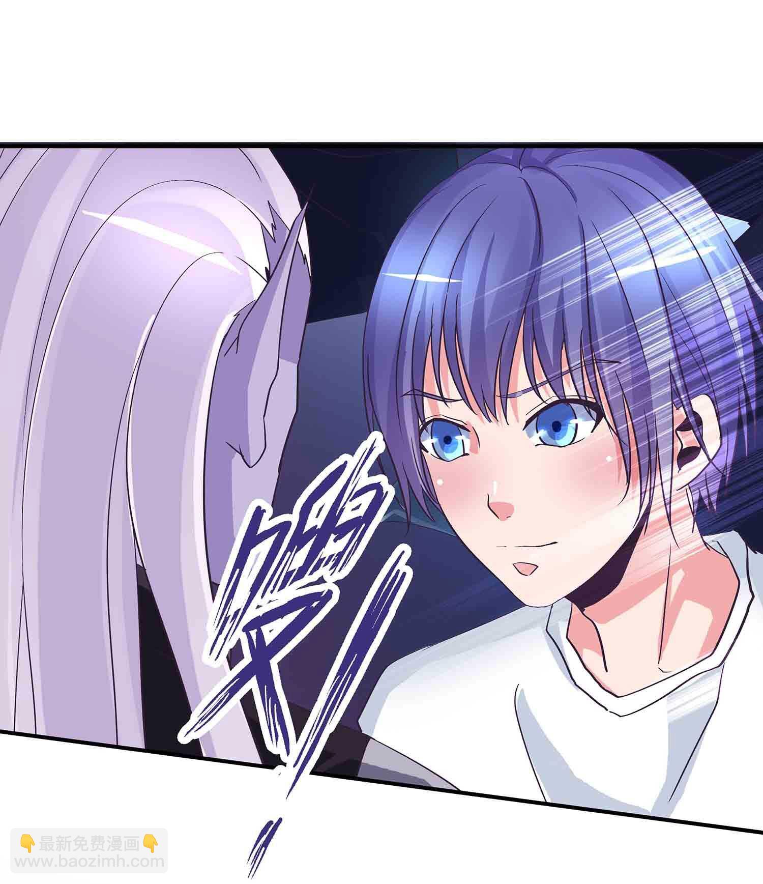 第85话 再度突破，元神！-第87话