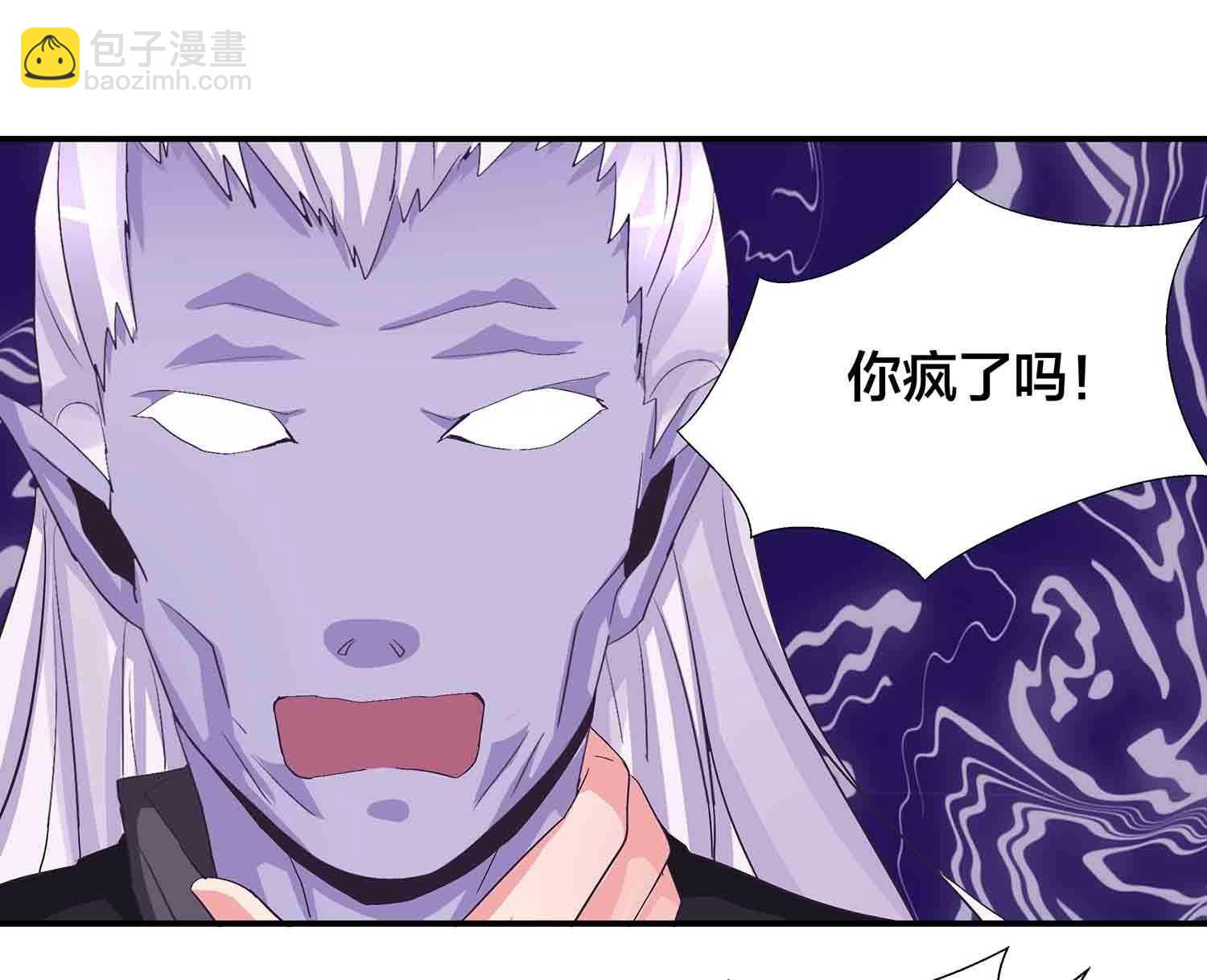 第85话 再度突破，元神！-第87话