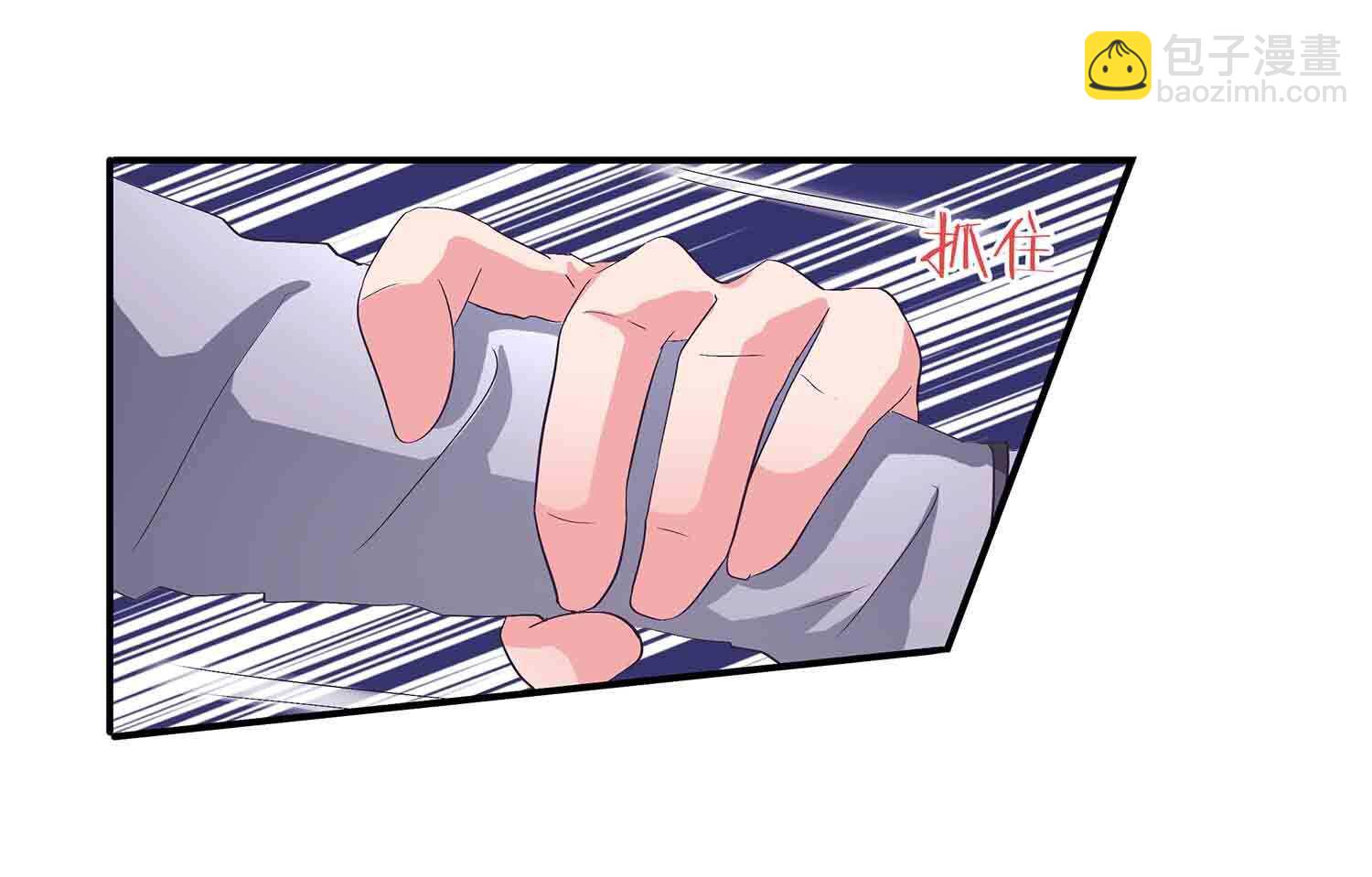 第85话 再度突破，元神！-第87话