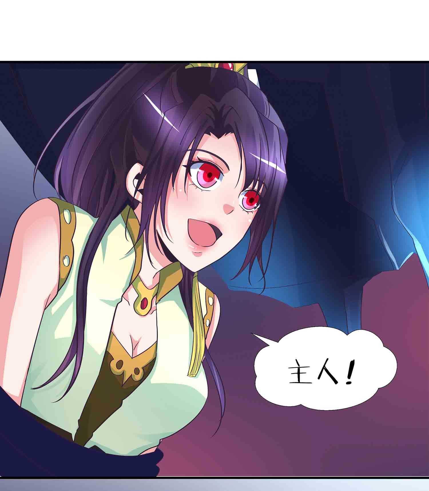 第85话 再度突破，元神！-第87话