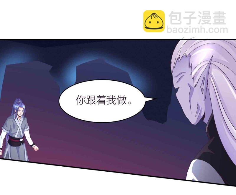第86话 交易达成-第91话