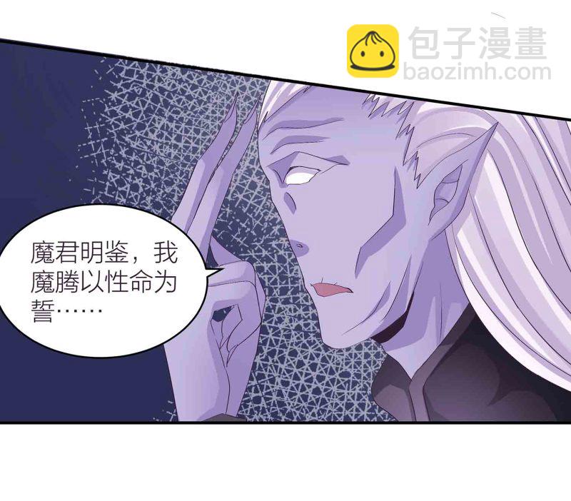 第86话 交易达成-第91话