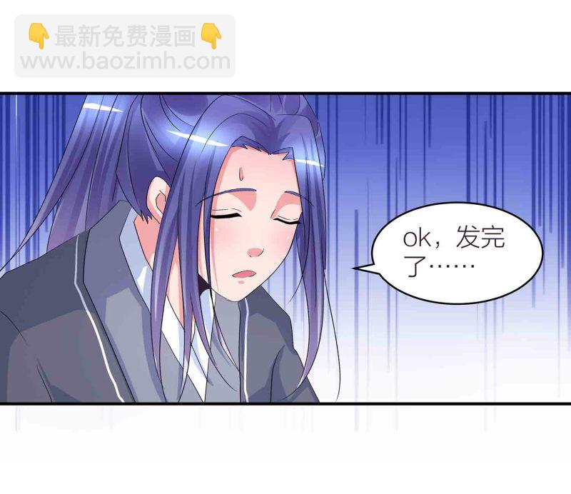 第86话 交易达成-第91话