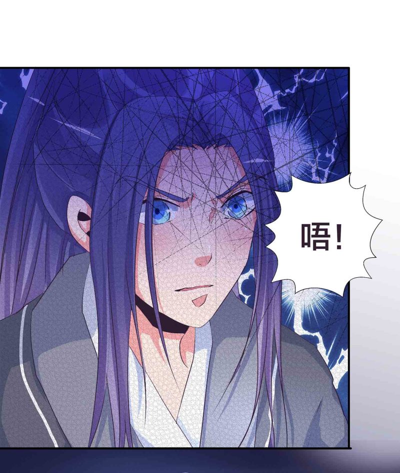 第86话 交易达成-第91话