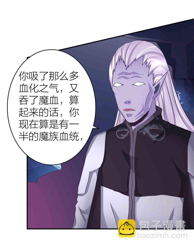 第86话 交易达成-第91话