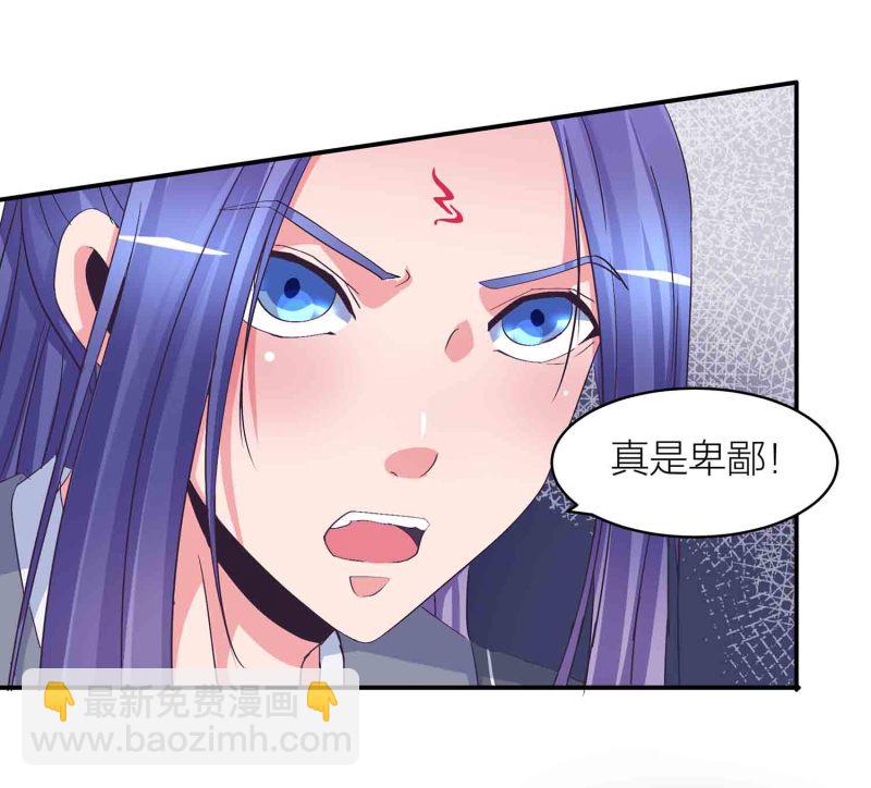 第86话 交易达成-第91话