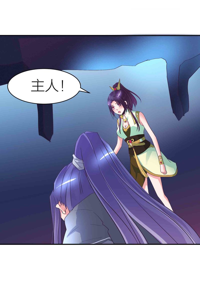 第86话 交易达成-第91话
