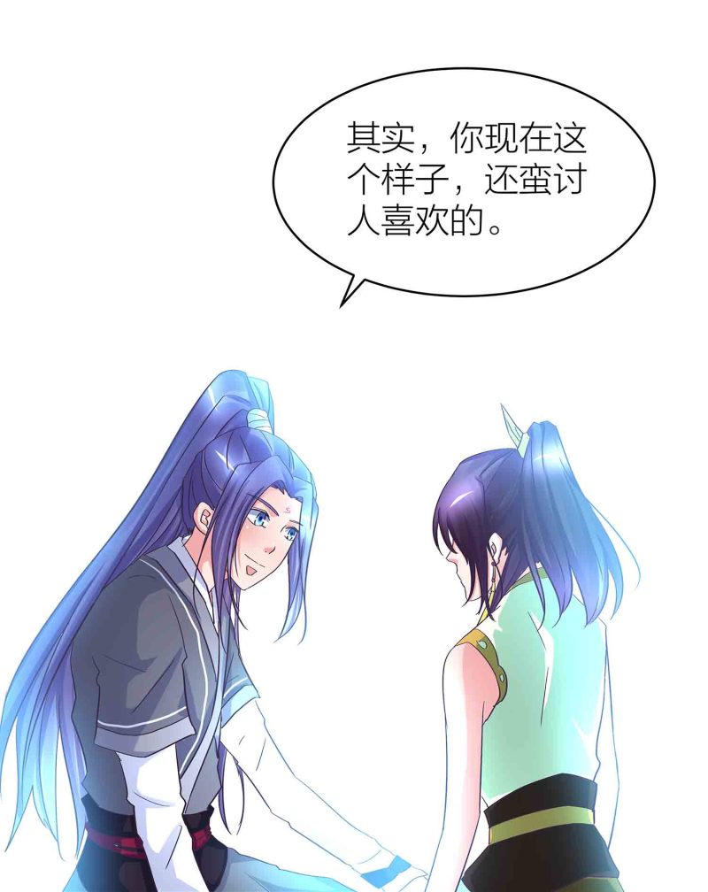 第86话 交易达成-第91话