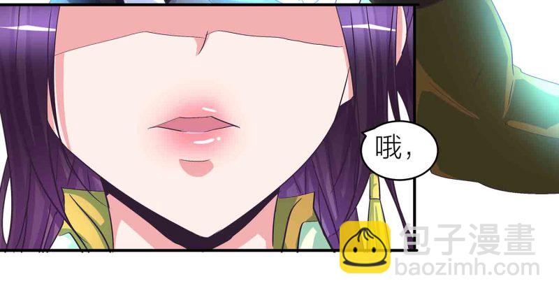 第86话 交易达成-第91话