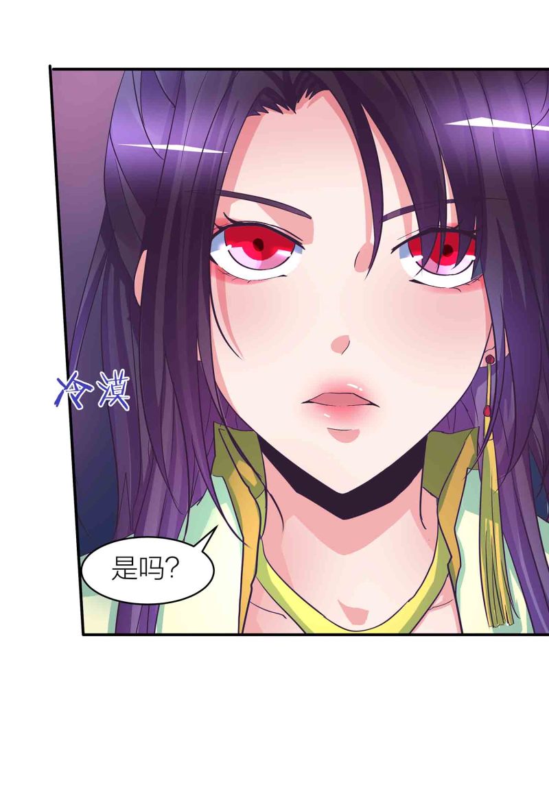 第86话 交易达成-第91话