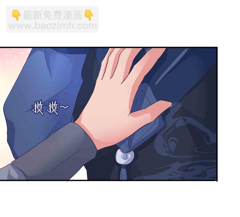第88话 圣子黎沅-第93话