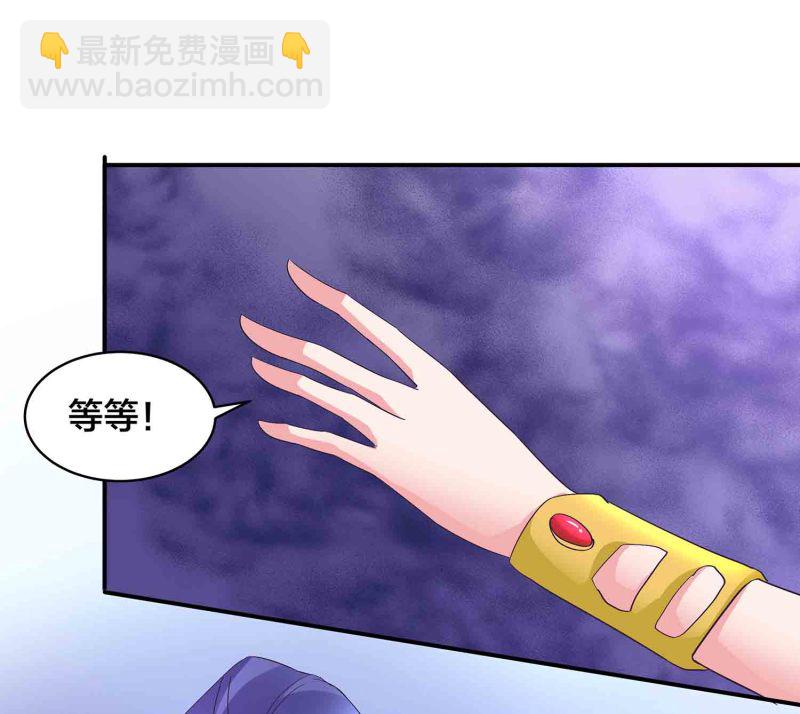 第88话 圣子黎沅-第93话