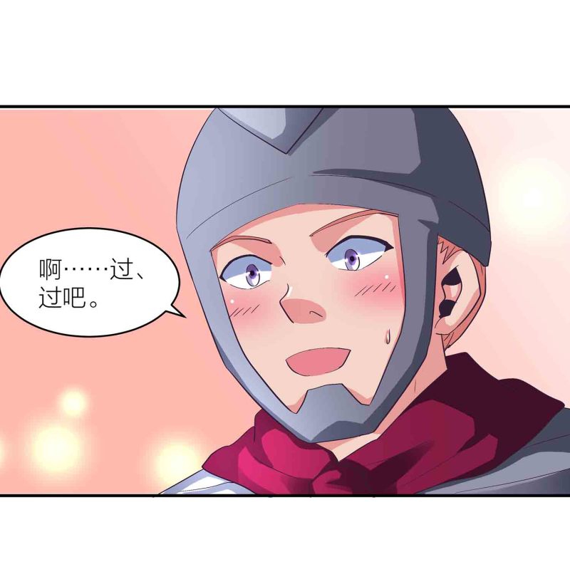 第88话 圣子黎沅-第93话