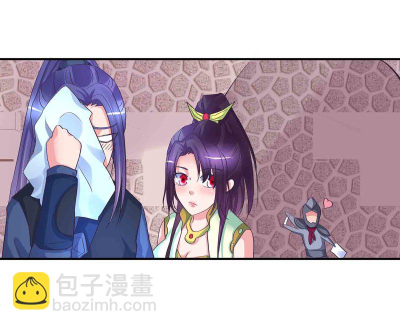 第88话 圣子黎沅-第93话