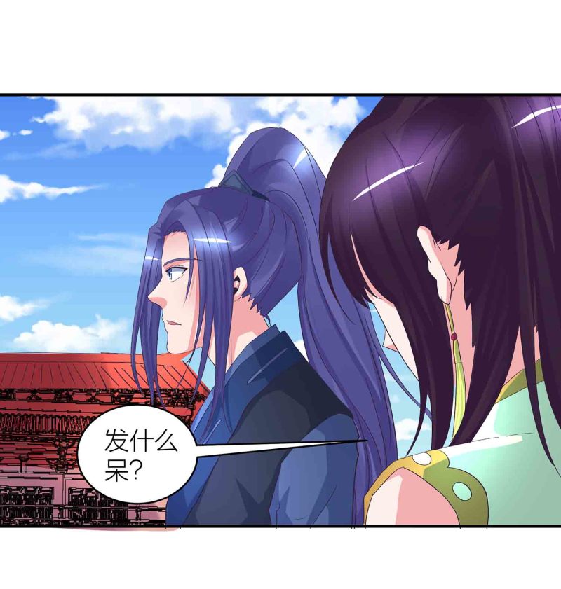 第88话 圣子黎沅-第93话